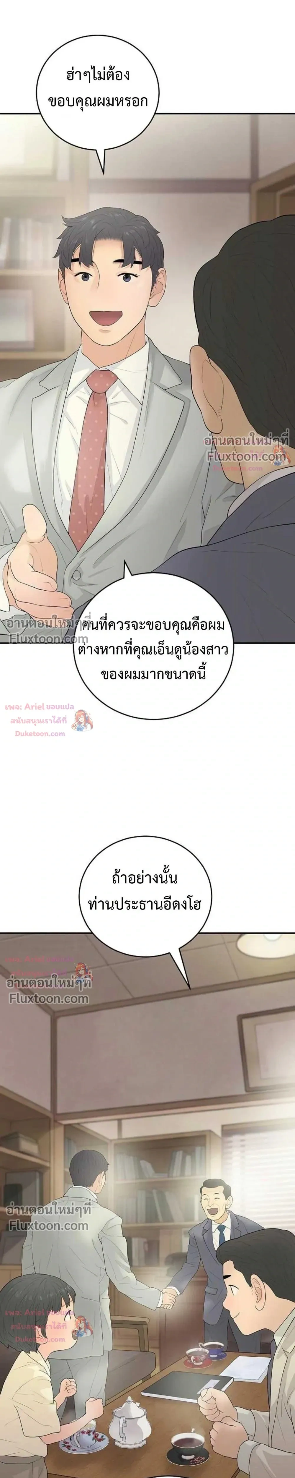 หน้าที่ 26