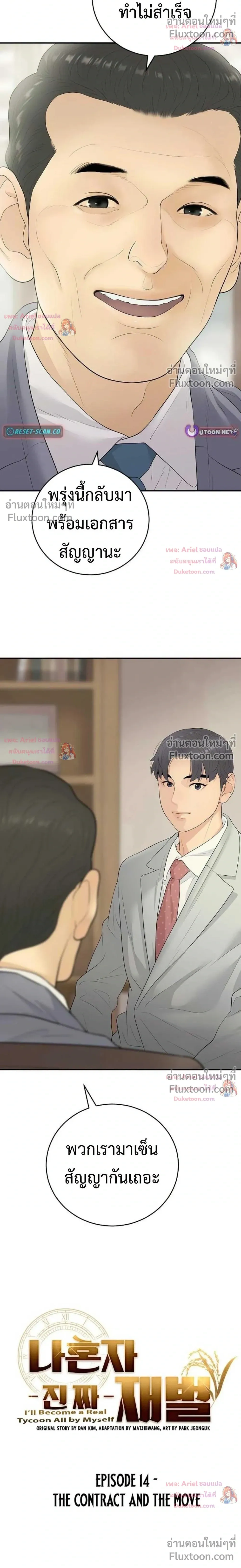 หน้าที่ 10