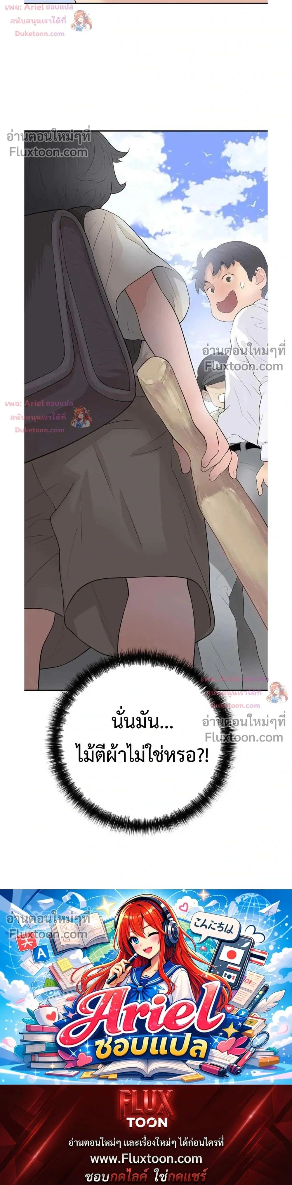 หน้าที่ 39