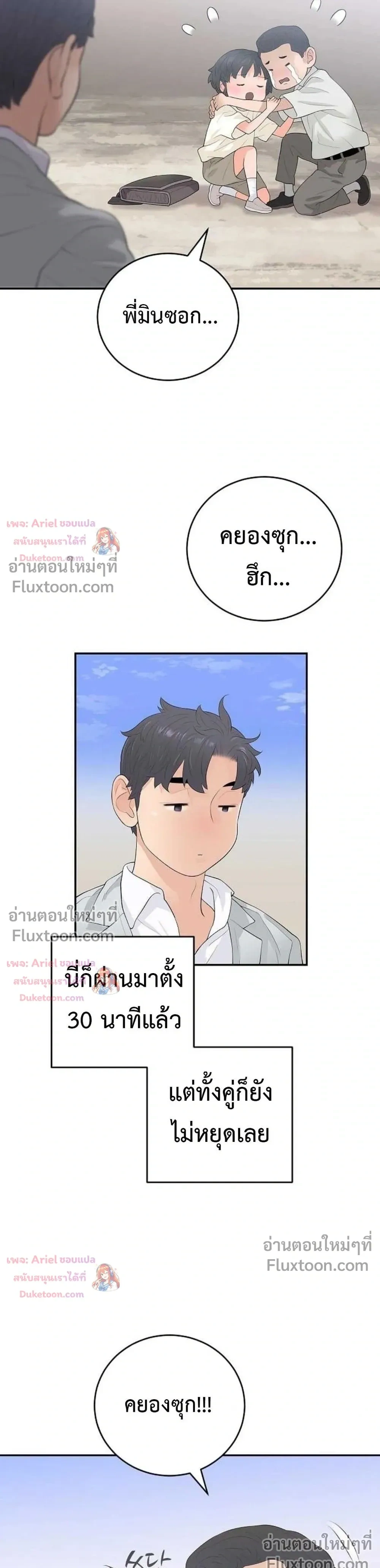 หน้าที่ 28