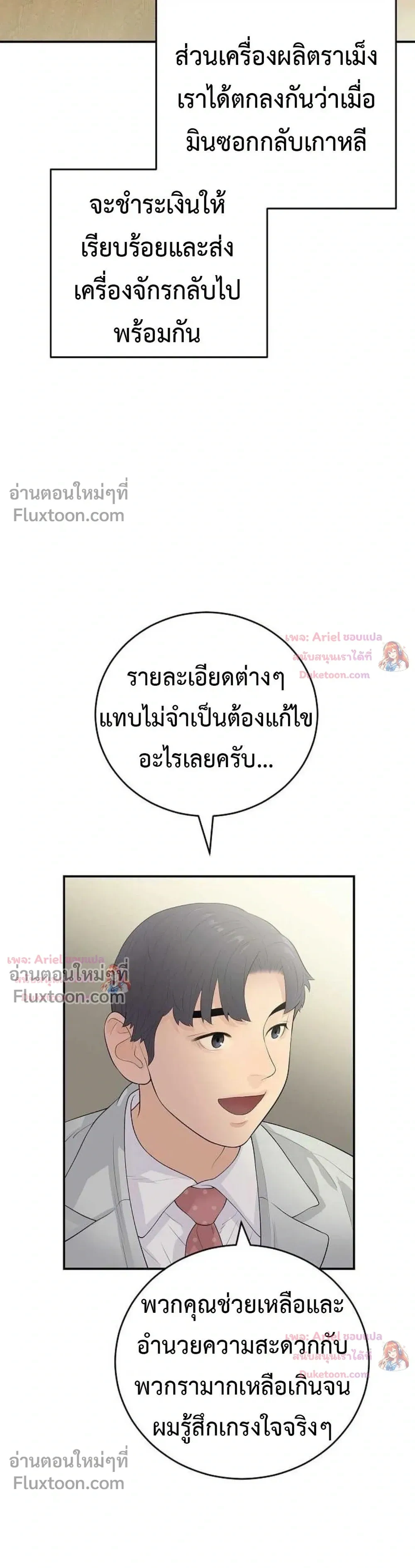หน้าที่ 22