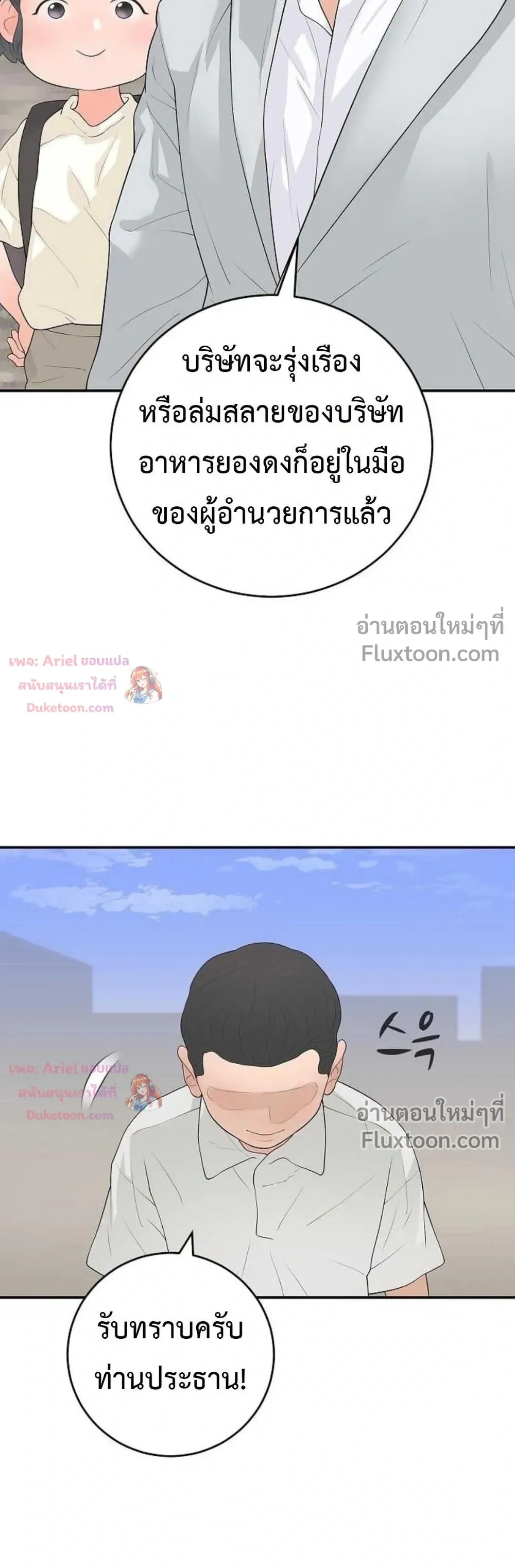 หน้าที่ 32