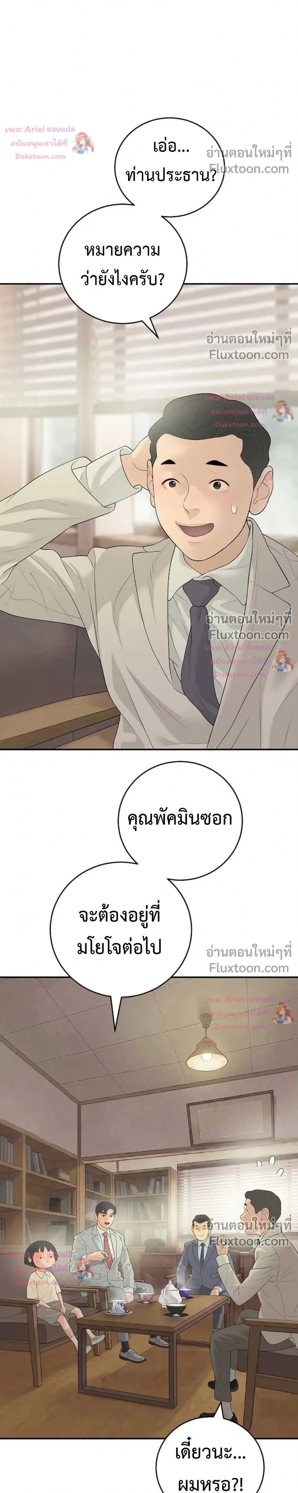 หน้าที่ 12