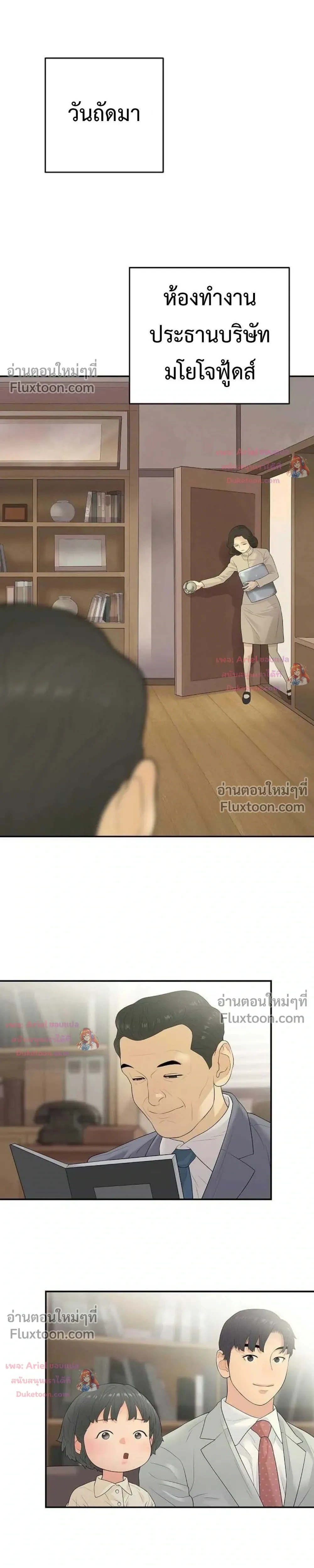 หน้าที่ 11