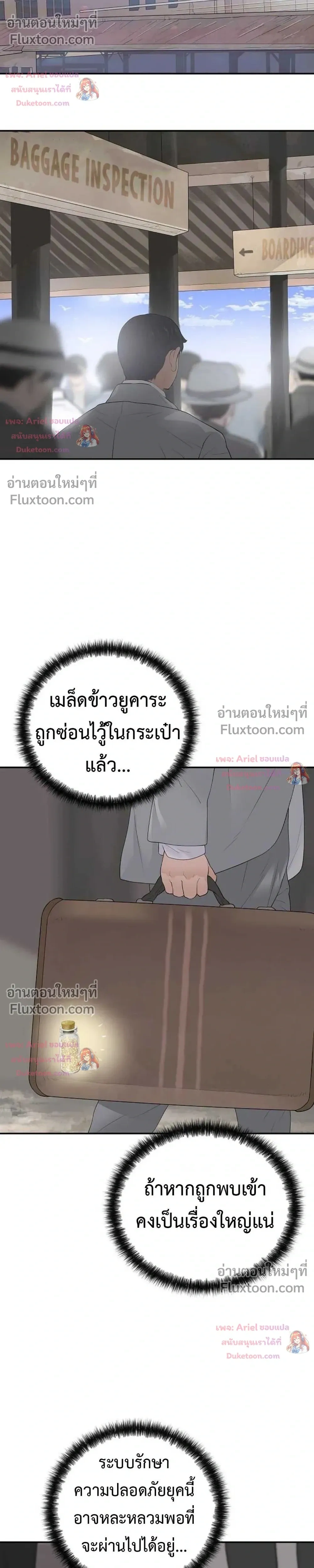 หน้าที่ 34