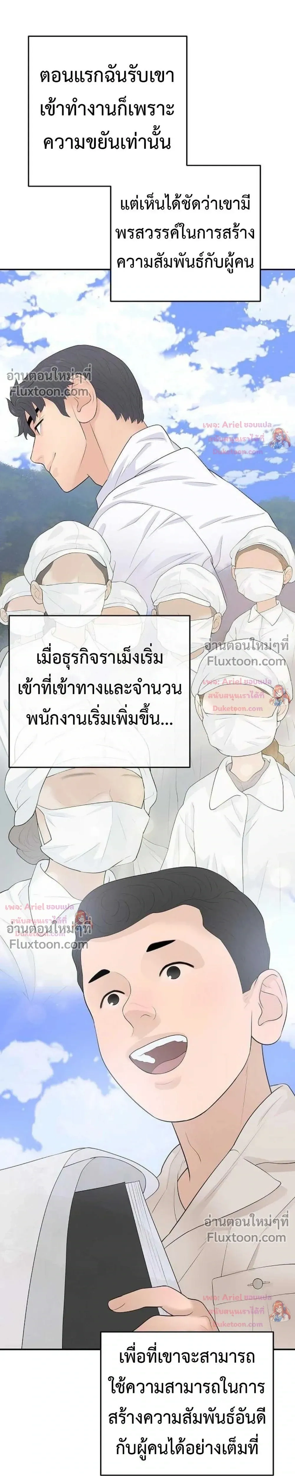 หน้าที่ 20