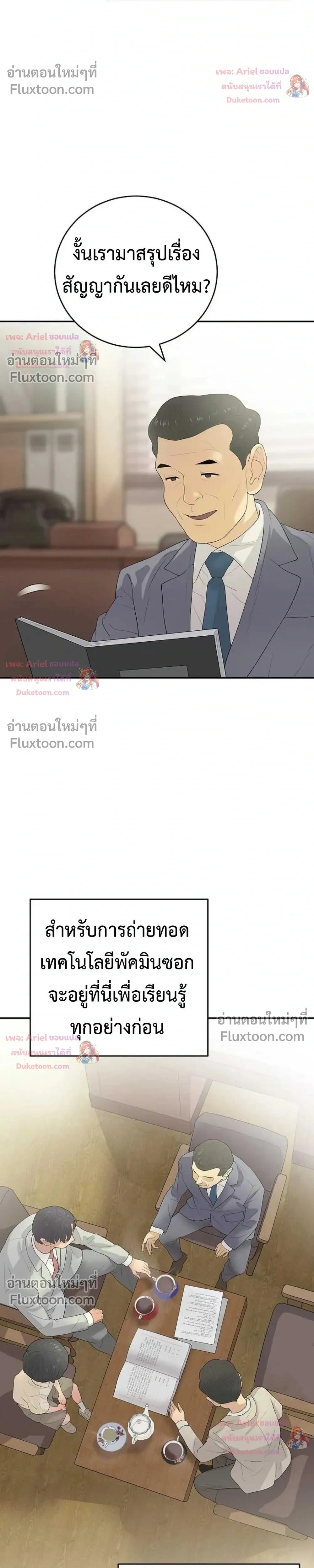 หน้าที่ 21
