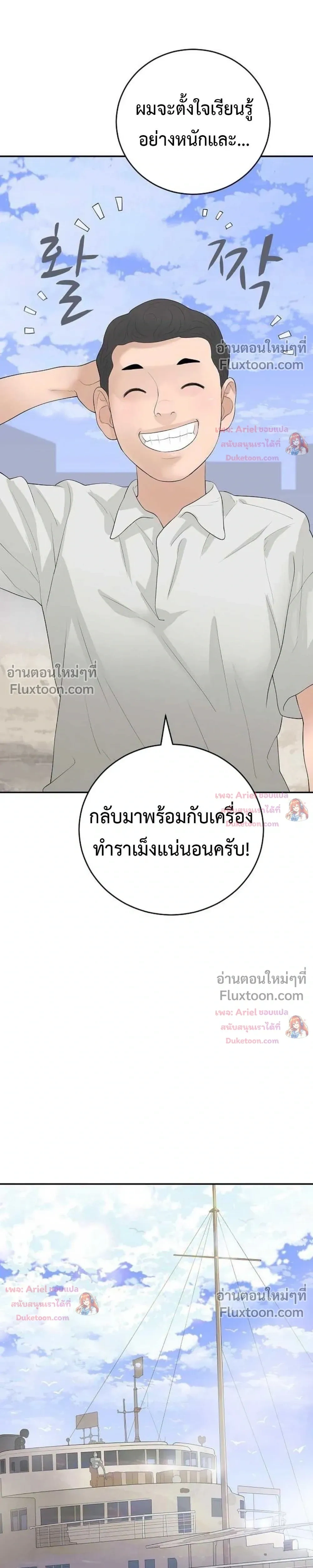 หน้าที่ 33