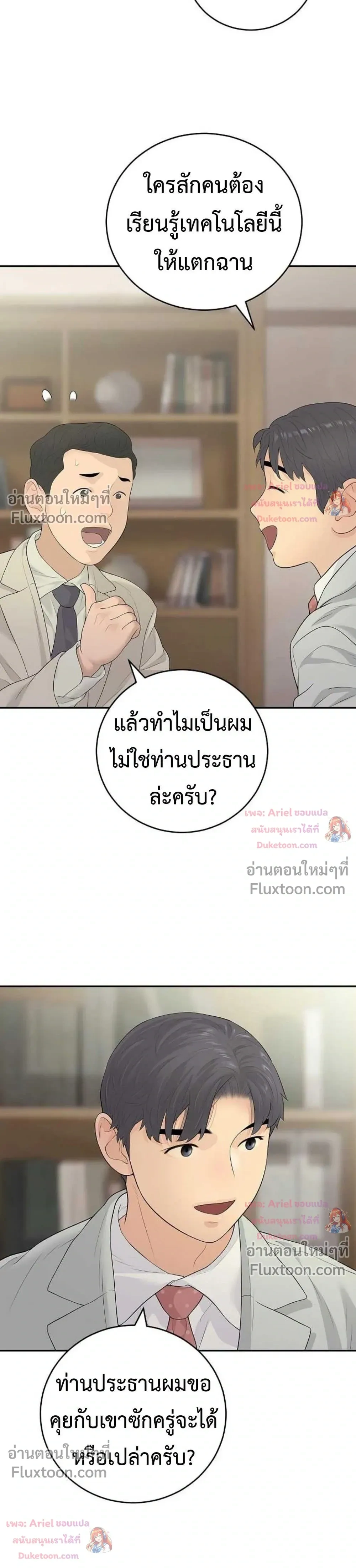 หน้าที่ 13
