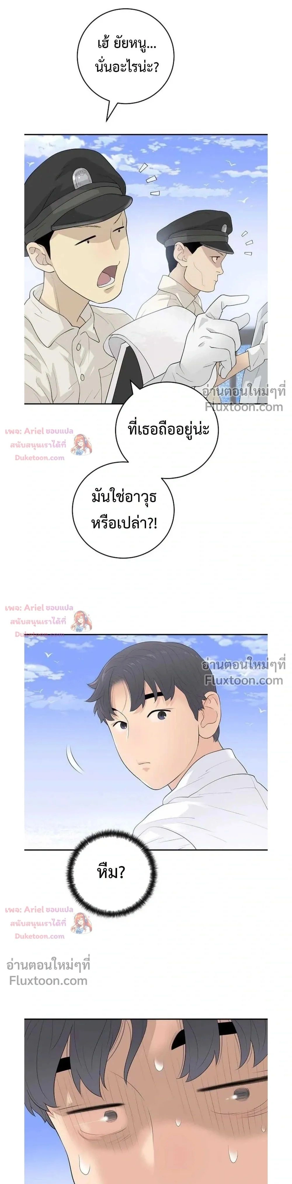 หน้าที่ 38