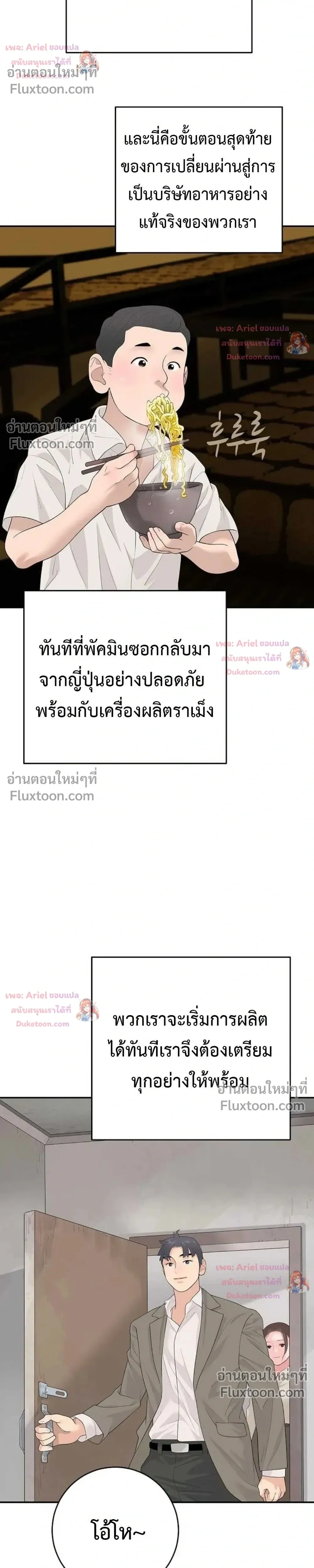 หน้าที่ 23