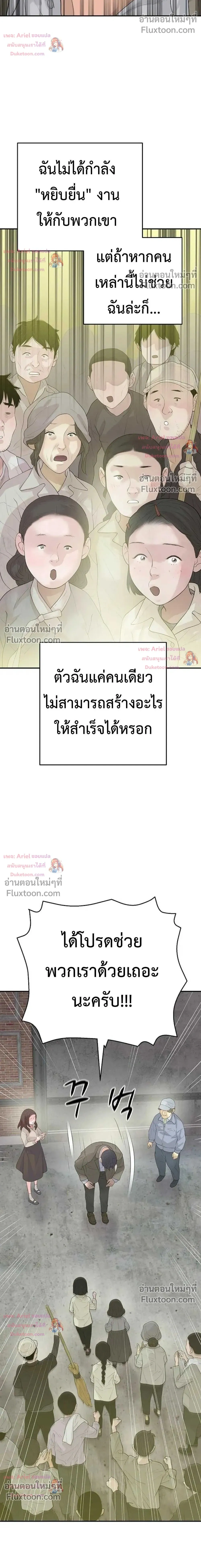 หน้าที่ 35