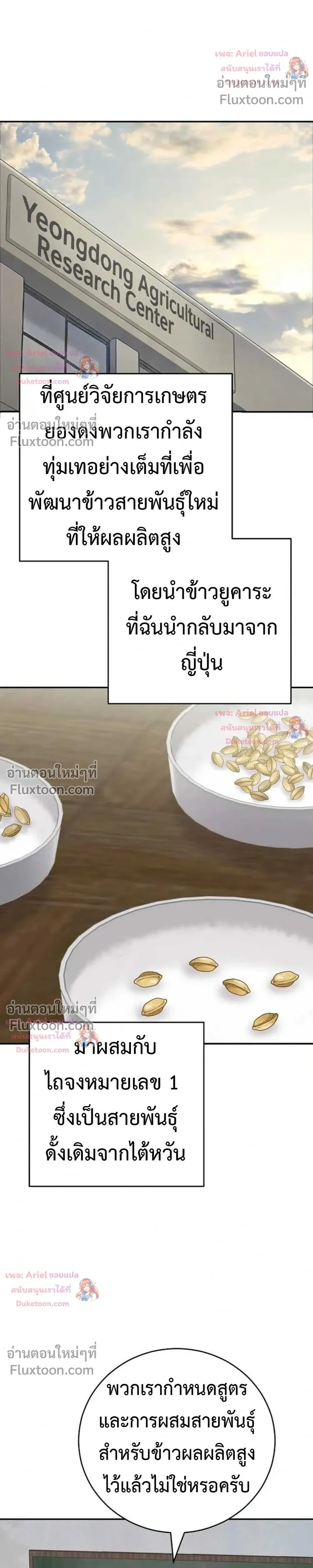 หน้าที่ 37
