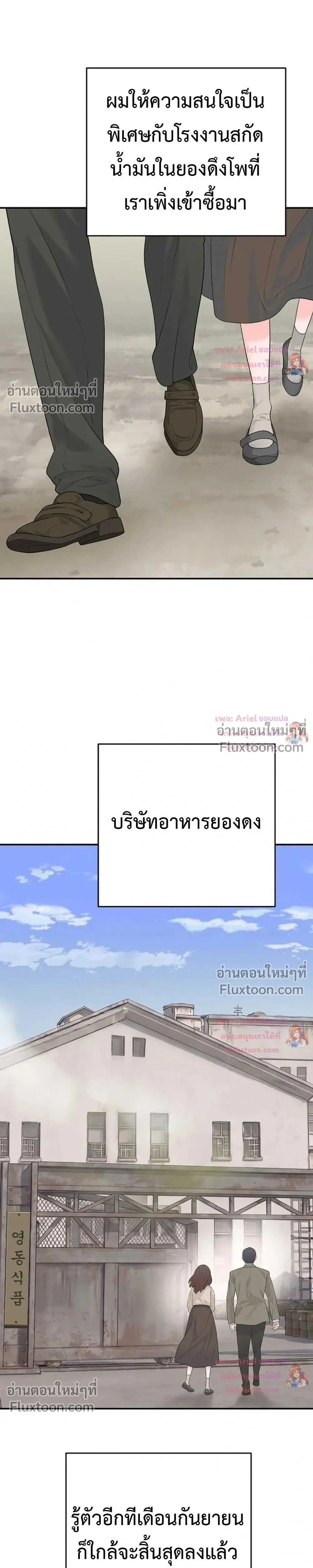 หน้าที่ 22