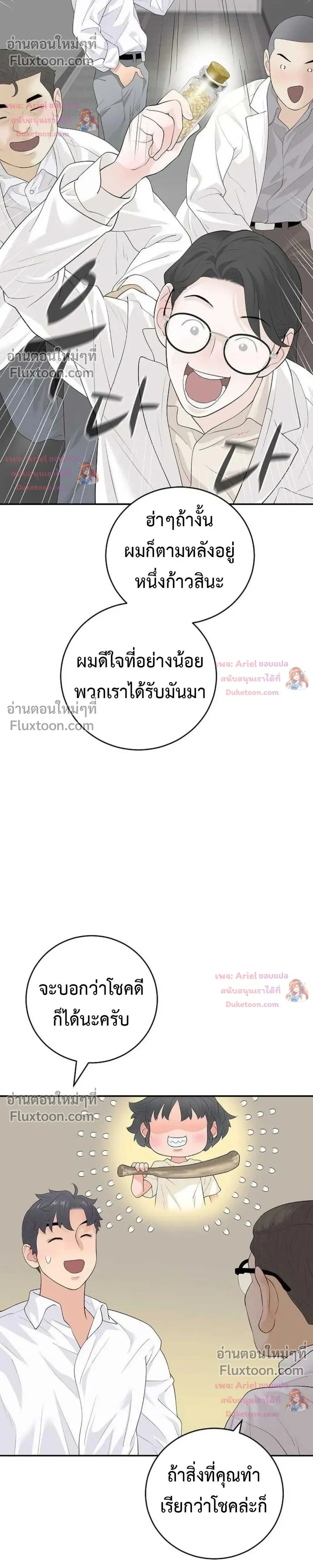 หน้าที่ 17