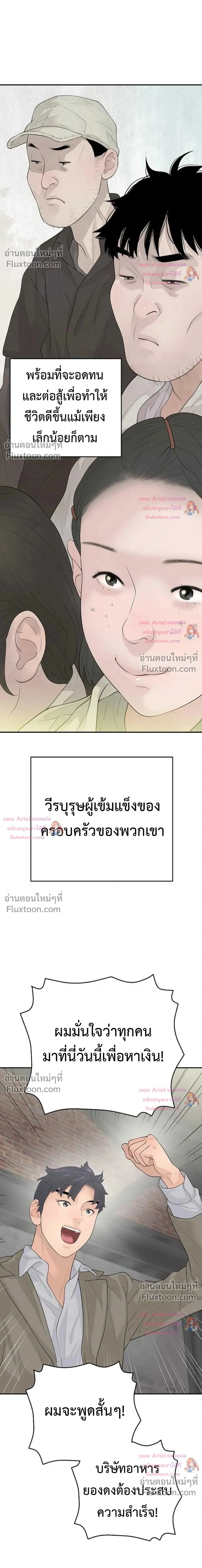 หน้าที่ 33