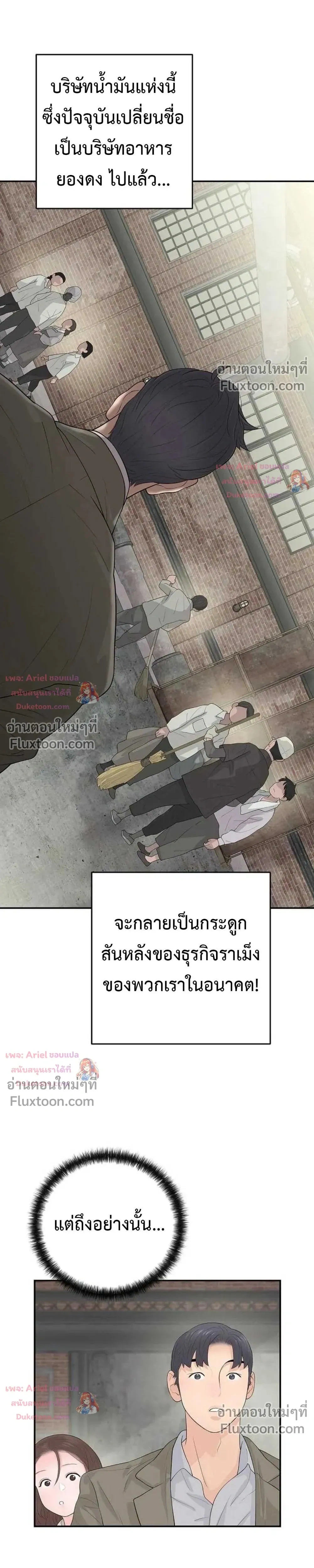หน้าที่ 28