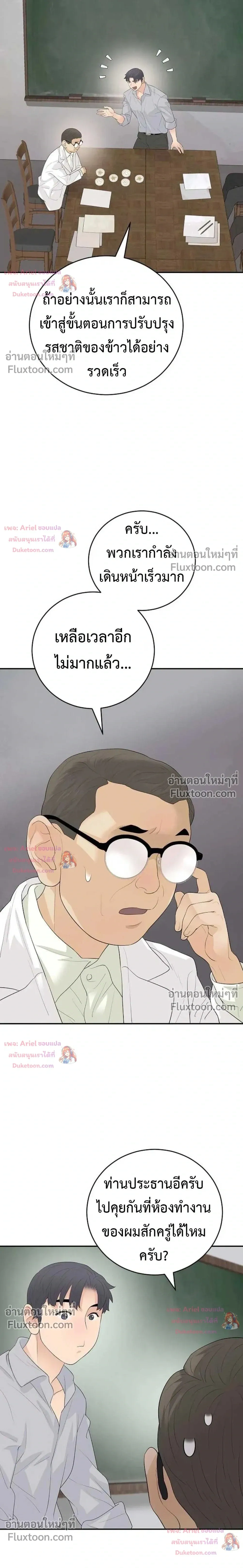 หน้าที่ 38