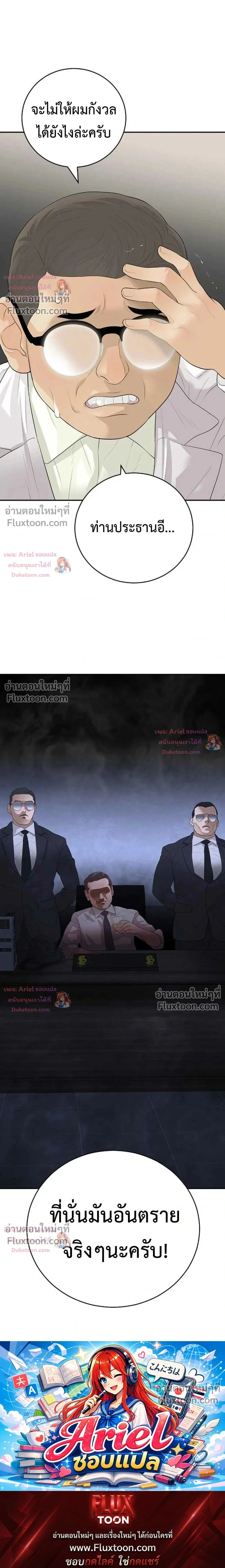 หน้าที่ 42