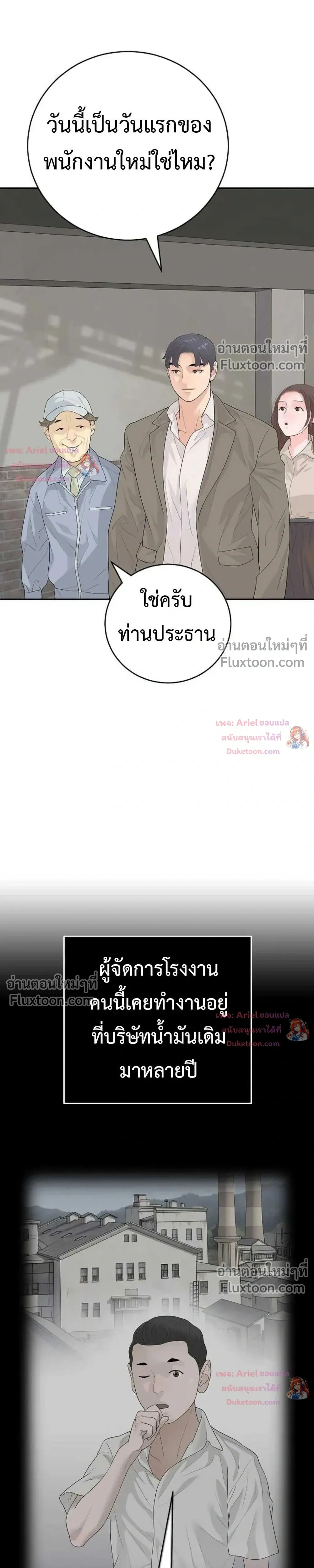 หน้าที่ 25