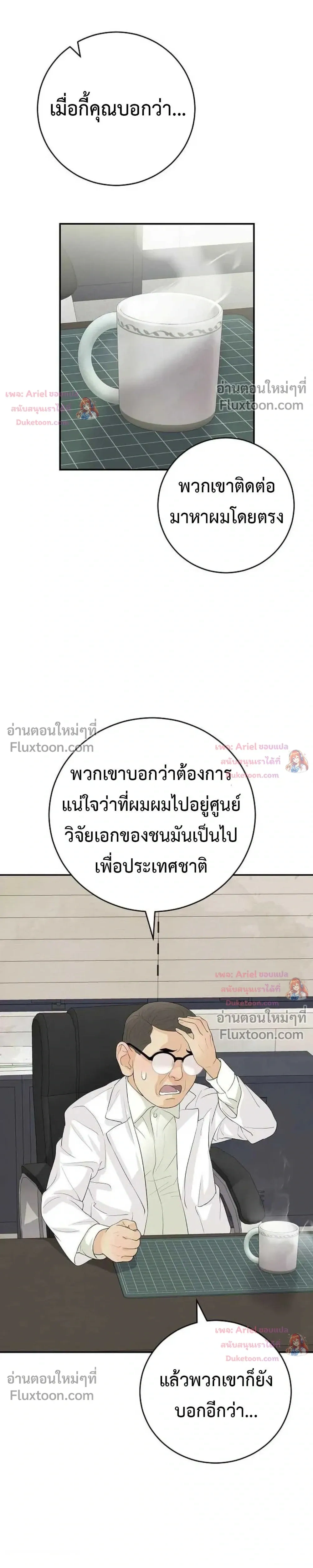 หน้าที่ 39