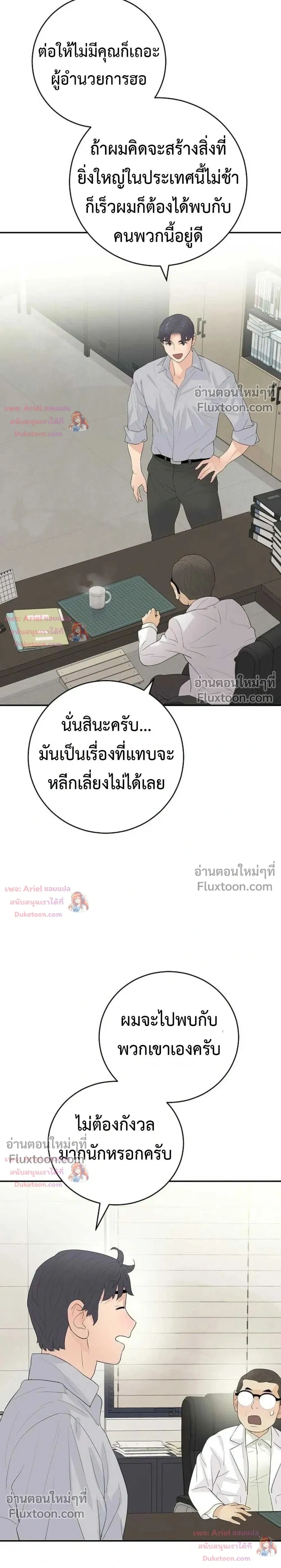 หน้าที่ 41