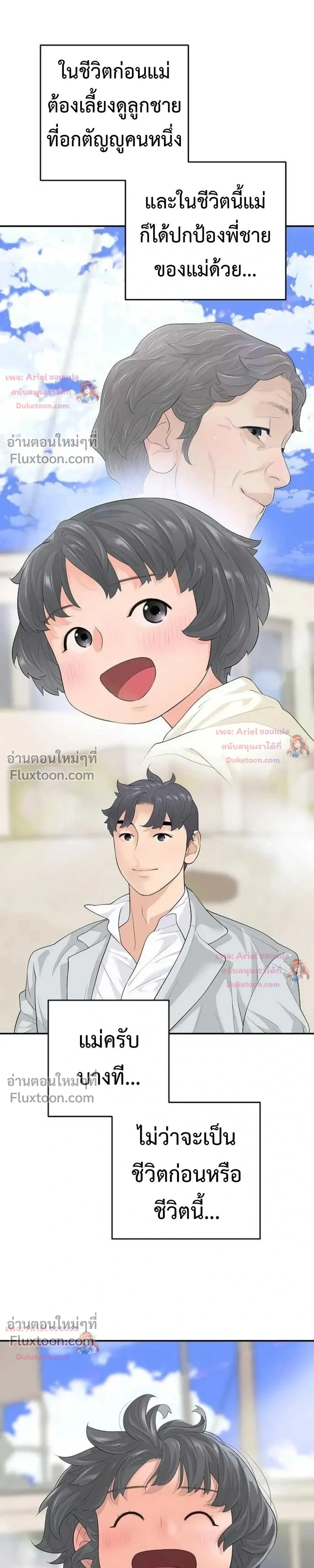 หน้าที่ 13