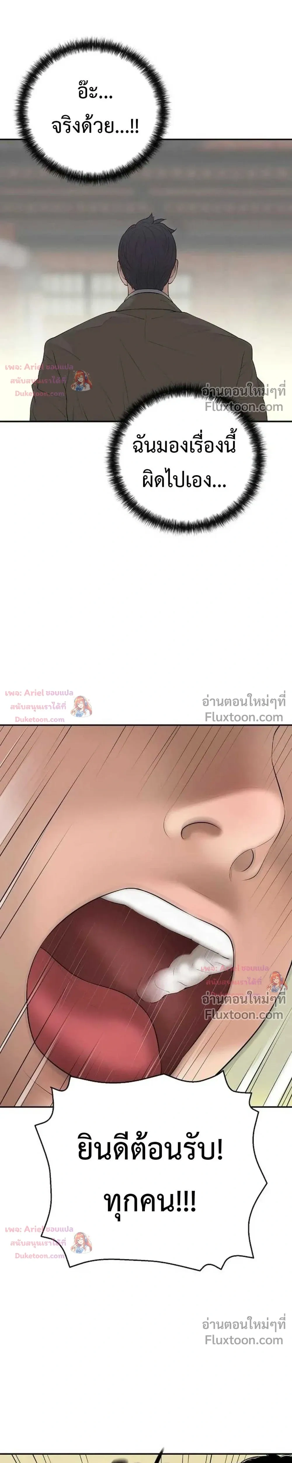 หน้าที่ 31