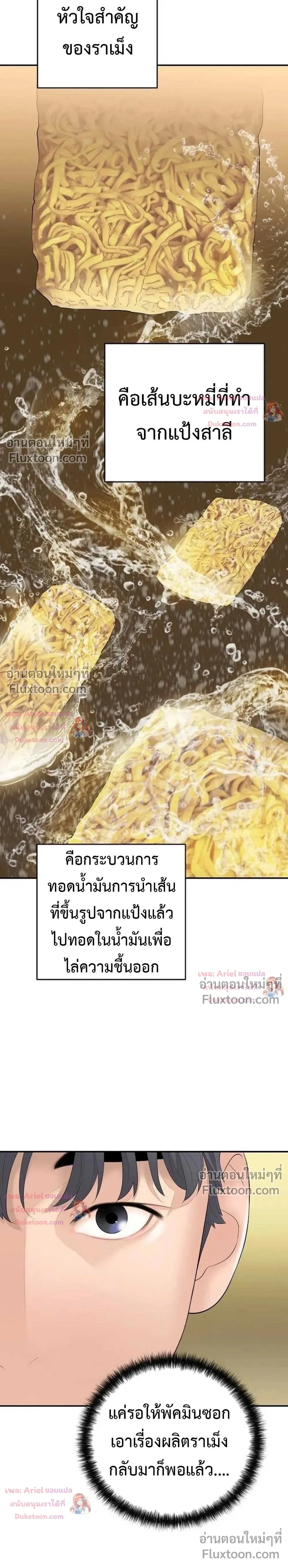 หน้าที่ 27