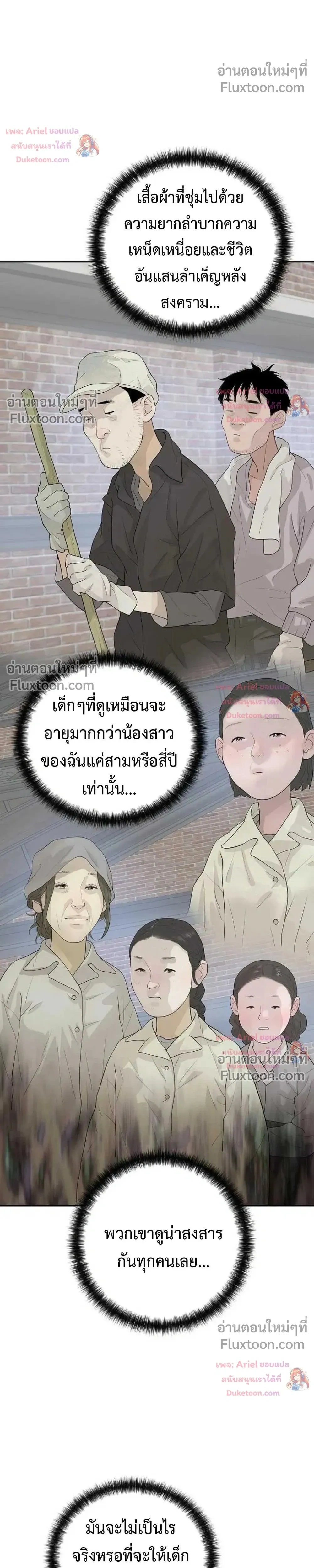 หน้าที่ 29