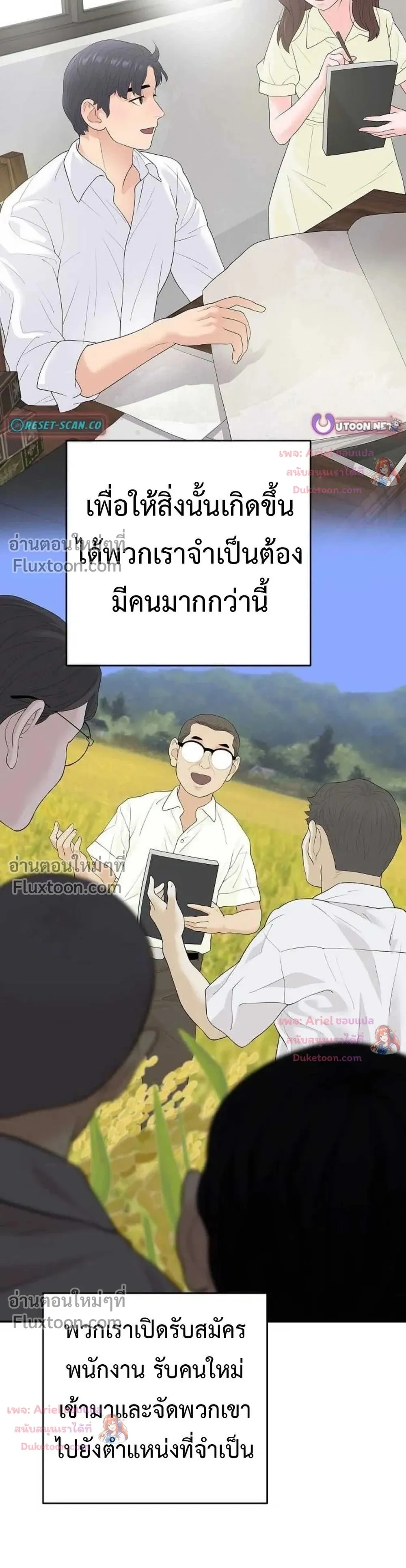 หน้าที่ 21