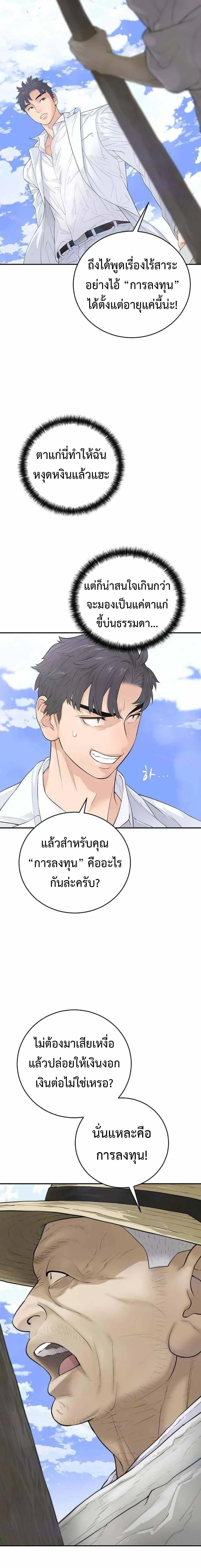 หน้าที่ 37