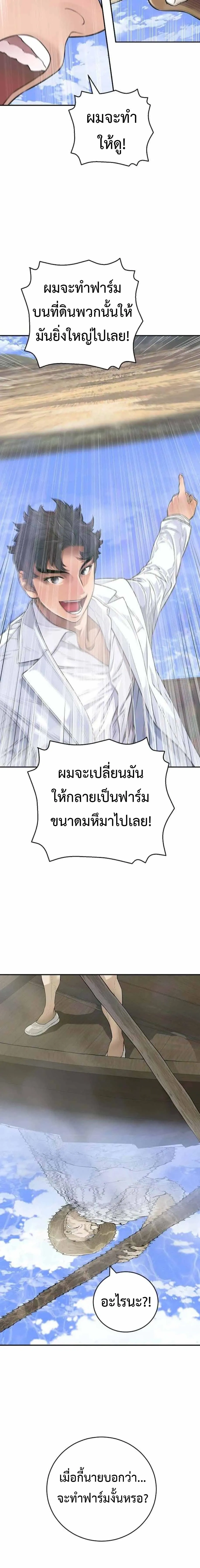 หน้าที่ 40