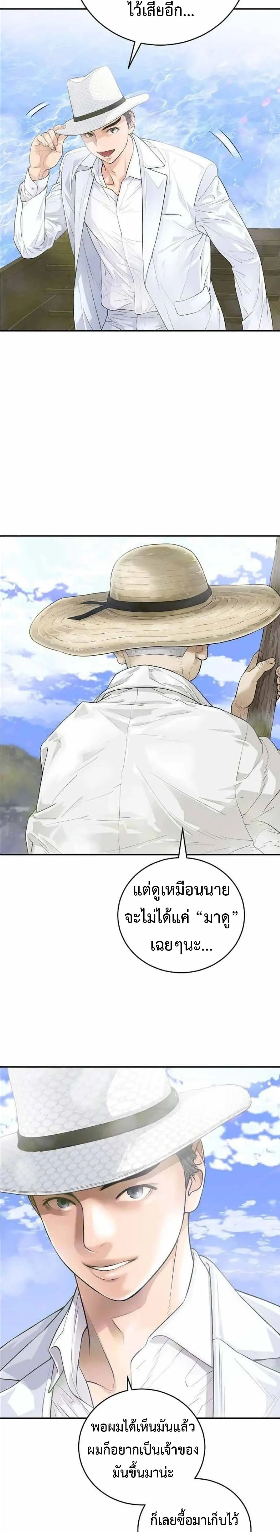 หน้าที่ 30