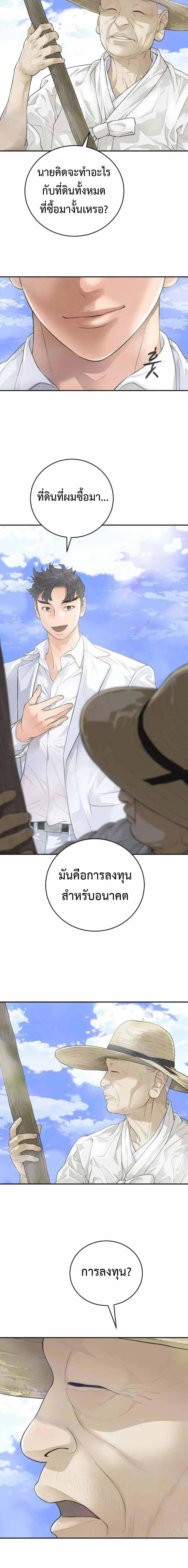 หน้าที่ 34