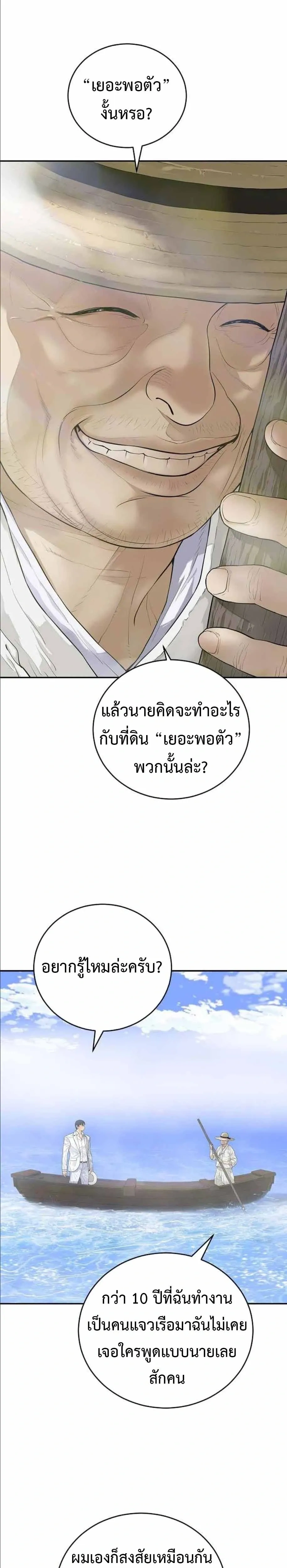หน้าที่ 32
