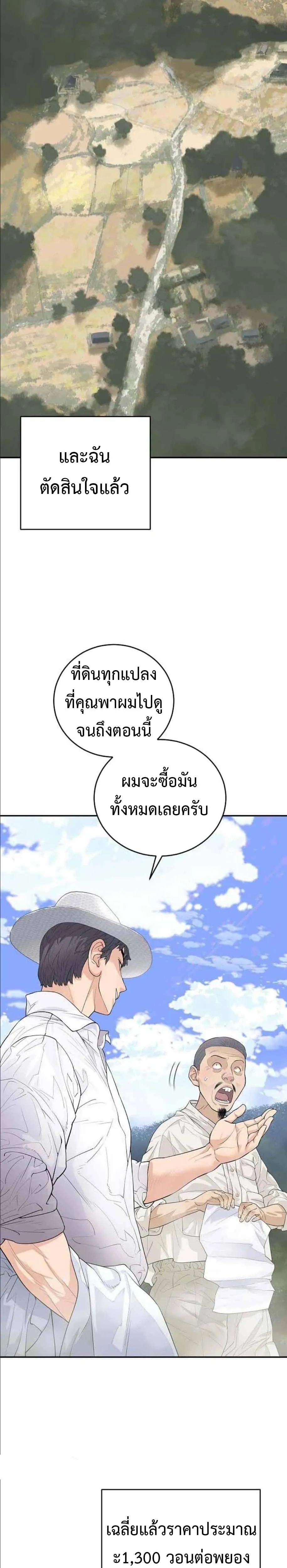 หน้าที่ 27