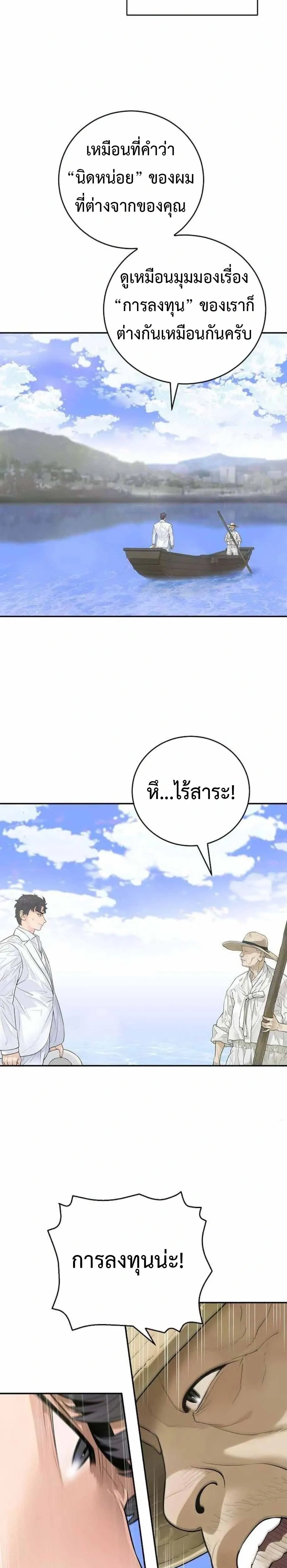 หน้าที่ 39