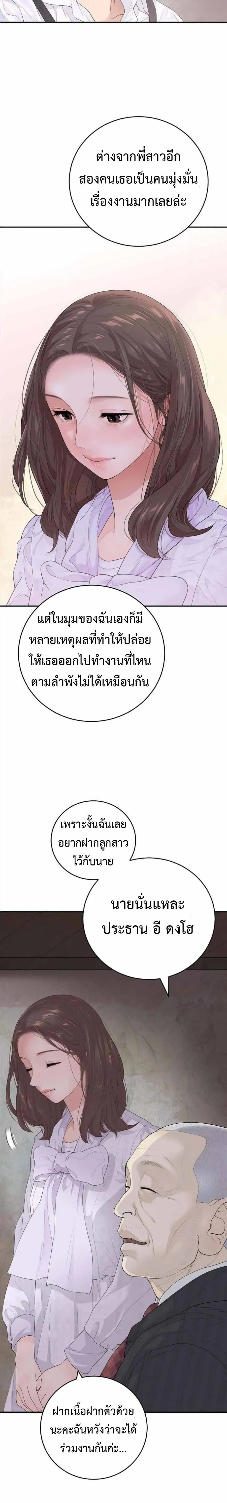 หน้าที่ 30