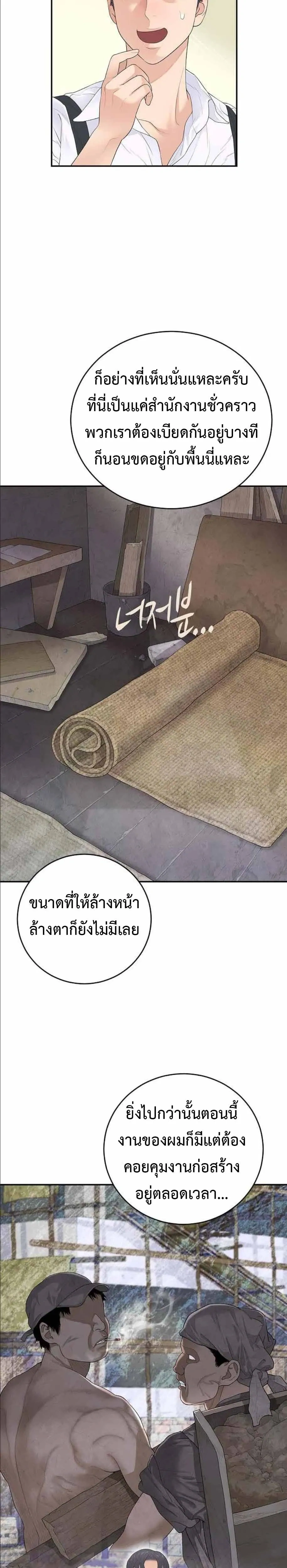 หน้าที่ 32