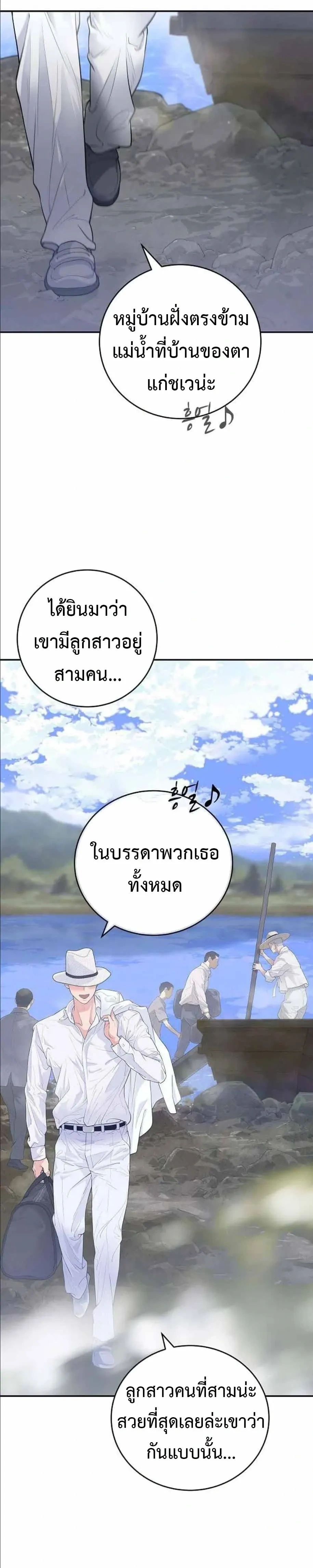 หน้าที่ 18