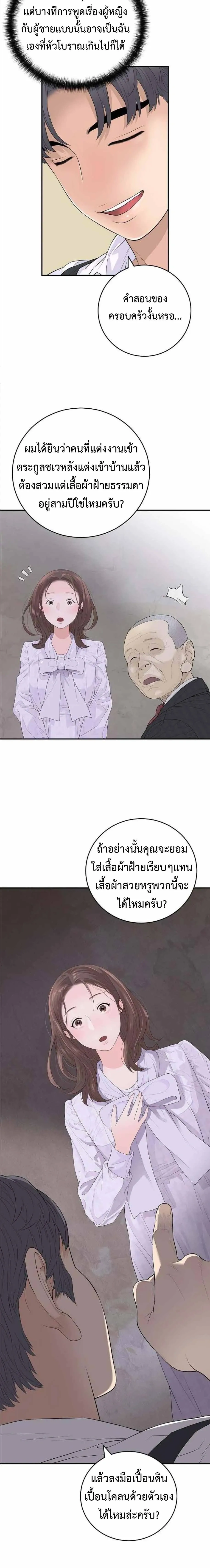 หน้าที่ 37