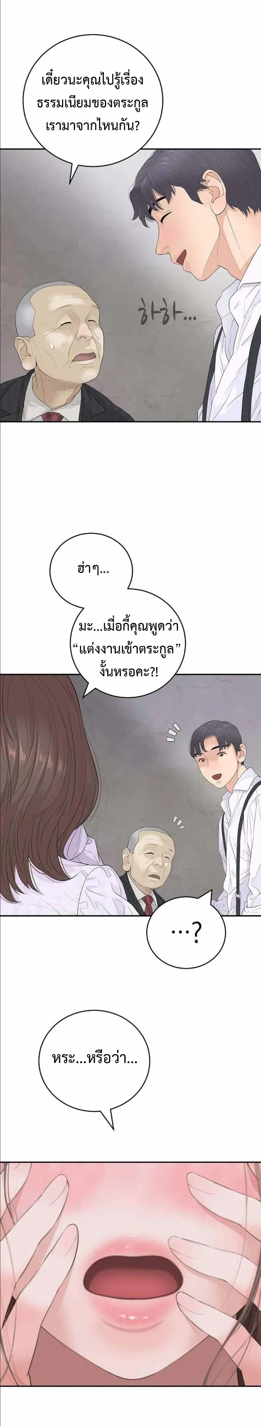 หน้าที่ 38