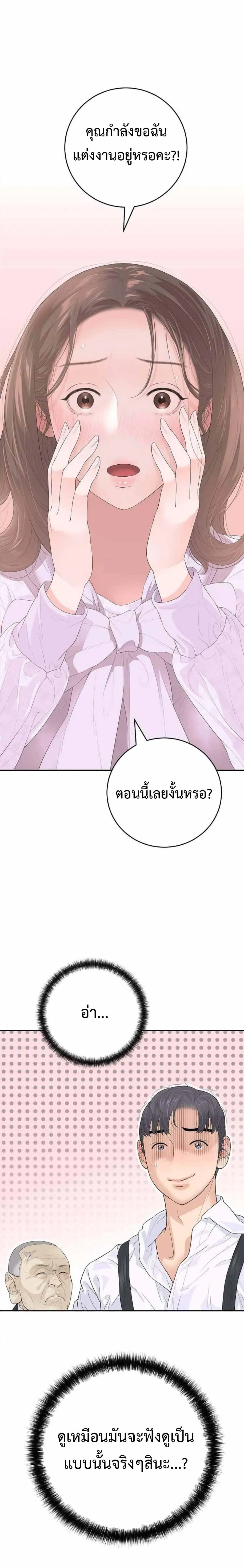 หน้าที่ 39