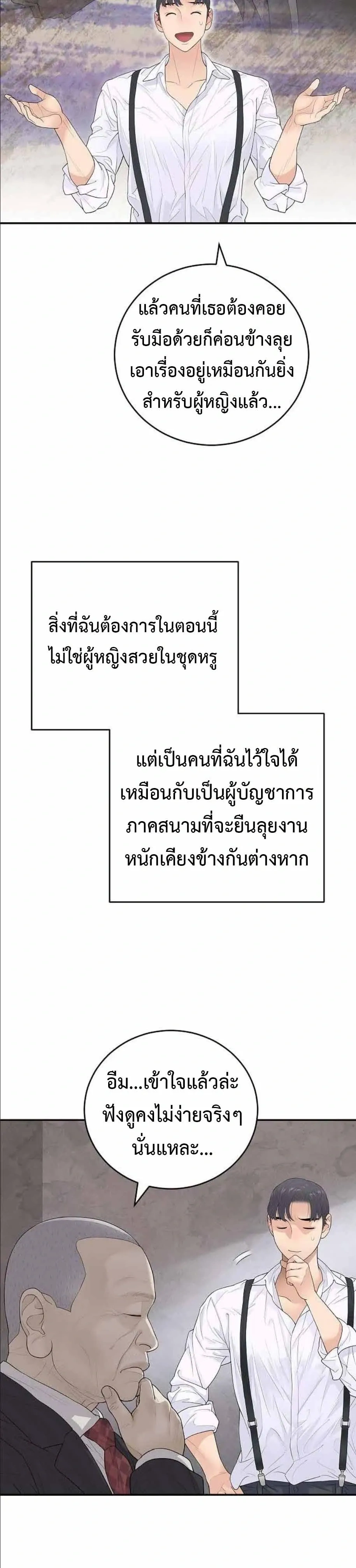 หน้าที่ 33