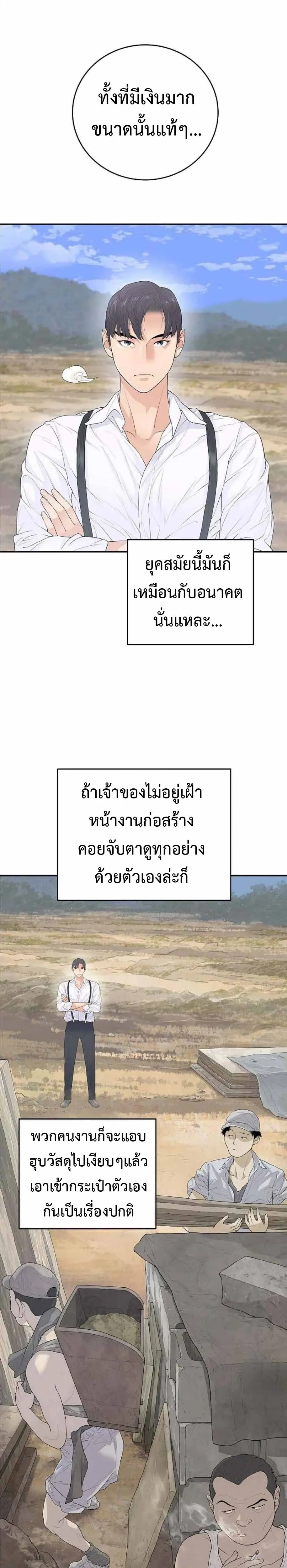 หน้าที่ 22