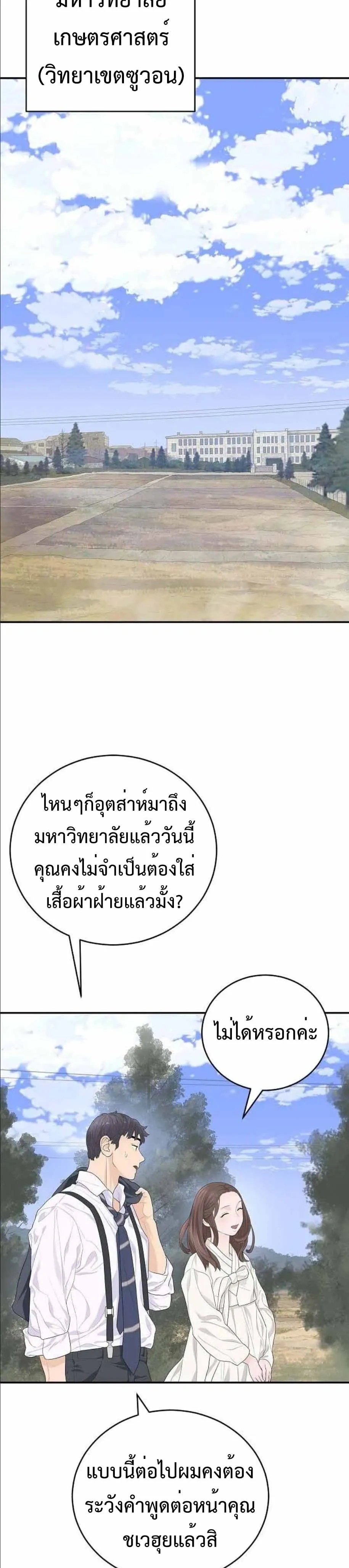 หน้าที่ 31
