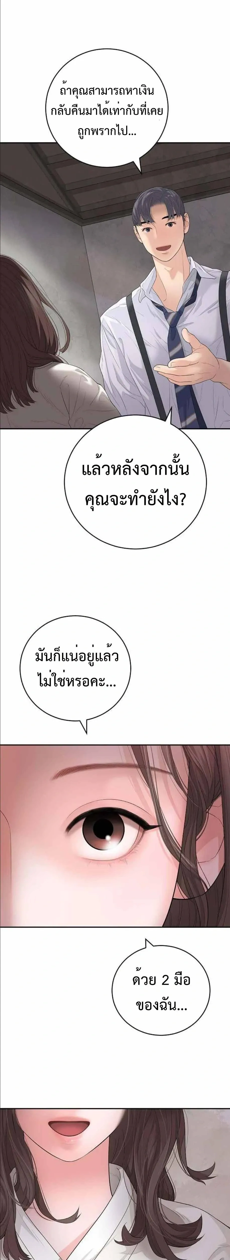 หน้าที่ 21