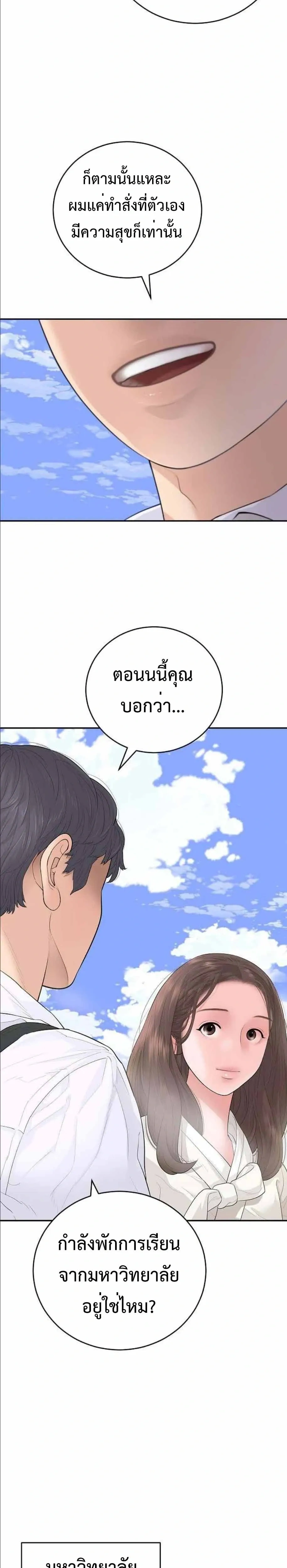 หน้าที่ 30