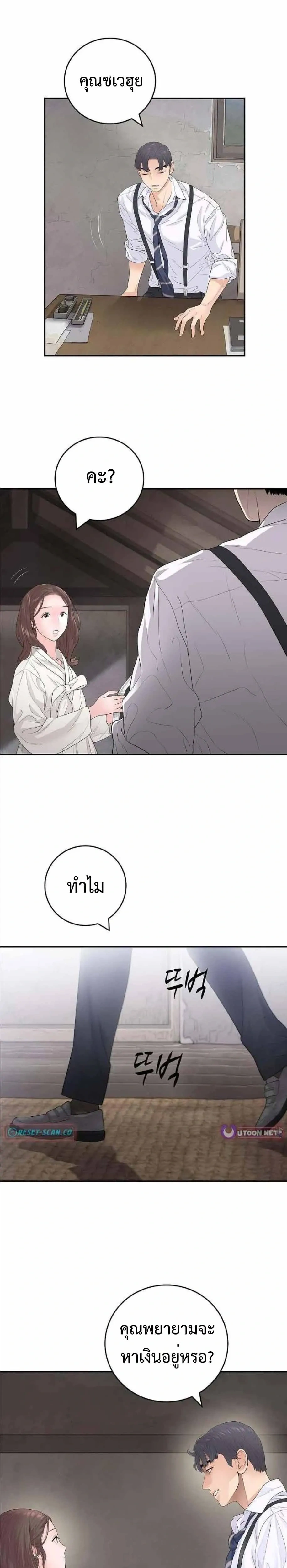 หน้าที่ 18